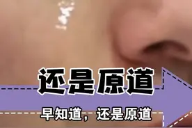 我哭了，你呢？#耳机 #梗百科