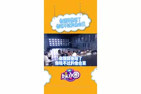 #黄子韬 #姜云升 放弃吧 姜云升会算视频封面