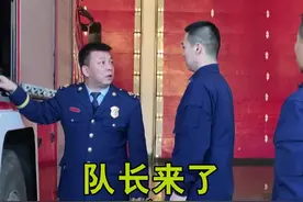 这个特别的日子，这次特殊的督查，让队长和他的兄弟们心里暖暖的 @黑河三炮视频封面