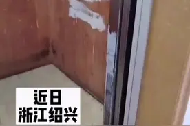 网友拍视频曝料一电梯太可怕了，关门瞬间堪比寺庙撞大钟。“Duang”的一下走慢点都会被夹扁。视频封面