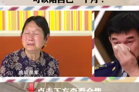 父母对儿女没有别的期待，安全就好，幸福就好！@抖音短视频 #吉林卫视好久不见 #暖心 #感动瞬间 #正能量 #消防员 #致敬消防 视频封面