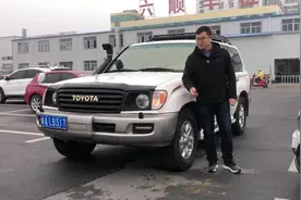 06年丰田陆地巡洋舰，4.7V8空气悬架，双油箱，车是好车视频封面