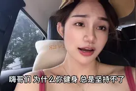 想法上的巨人 行动上的矮人 艾特你的懒蛋朋友 #王小曼 #健身视频封面