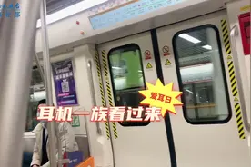 【“全国爱耳日”将至！@年轻人#你的听力还好吗】 3月3日是视频封面