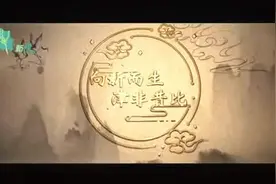 2021年即将到来，新的一年，愿我们不负韶华！#朝气跨年文案视频封面