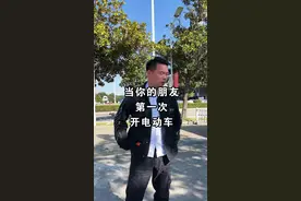 现在的电动车太花里胡哨了…@抖音汽车 #极氪001 #电动车 #汽车知识视频封面