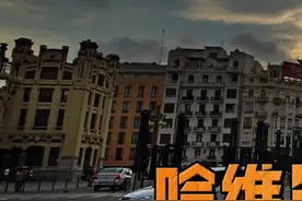 哈维尔穿越事件之谜（上） #哈维尔2027 #穿越#真相只有一个 