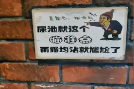 #原创 #原创视频 #现场实拍 男厕所是这样写的视频封面