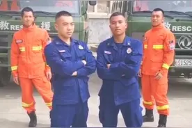 #中国森林消防 森林消防员分工，每一个岗位总有适合你的位置#为你赴汤蹈火视频封面