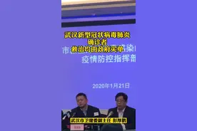 #武汉 #新型冠状病毒肺炎  确诊者救治费用由政府买单！！