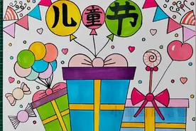 六一儿童节主题绘画，祖国的花朵们六一快乐视频封面