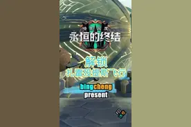 良心#魔兽世界 #暗影国度 #永恒的终结 