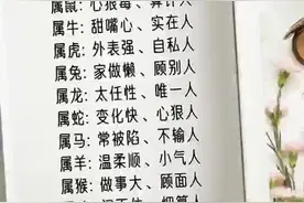 #生肖@DOU+小助手视频封面