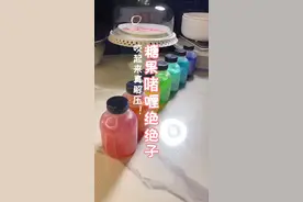 蜂蜜膏完了，来试试雪碧膏和养乐多膏#夏天的甜让人心慌 #蜂蜜果冻啫喱 #雪碧 #雅雅酱食谱