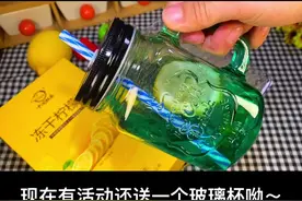 #减脂期 少喝点饮料，每天坚持一杯柠檬水，好喝又健康，喜欢柠檬的盘起来吧#柠檬 #好物推荐 #清明惜当下视频封面