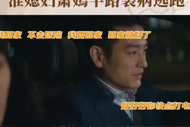 #尤雅孩子没了 #我是真的爱你全员演技挑战  第一次见家长太慌，萧嫣花式理由齐上线，最后竟然装病逃跑~ @刘涛 @袁文康 #我是真的爱你 #我是真的爱你预告 视频封面