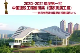 #中国建设工程鲁班奖（国家优质工程）巡礼专辑视频封面