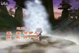 虹猫蓝兔七侠传主题曲+片尾曲，当年国产动画真的是很用心制作的