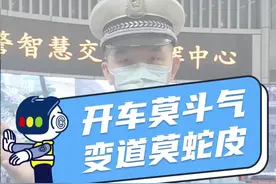 蛇形走位？我们来处理！#广州交通秩序大整治#道路千万条安全第一条#夏季整治百日行动 视频封面