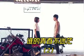 男孩有飞翔的梦想，却被老师和同学无情嘲笑视频封面