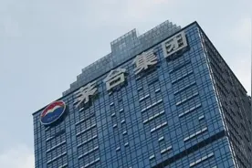 一瓶1499的飞天茅台包含了多少税金？不算不知道，一算吓一跳！视频封面