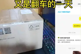开箱！又是翻车的一天，在闲鱼买的技嘉1080风之力显卡视频封面