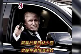 第3集:共赴巫山云雨#聂磊往事 ##有声小说 #山东大哥视频封面