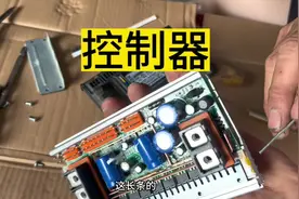 电动车有电不走仪表显示m电机霍儿故障结果是控制器的问题视频封面