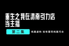 #坦诚交流才有可能迎来真正的相遇 #高考加油视频封面