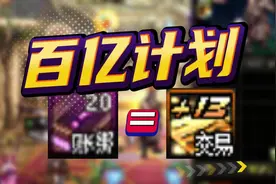 #地下城与勇士 #dnf #DNF金秋畅玩季 DNF：20个惊喜礼盒