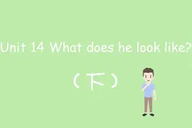 第14类 外貌特征类（Appearance）（下）#每日学习打卡 #英语视频封面