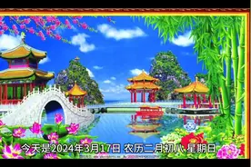 日历视频封面