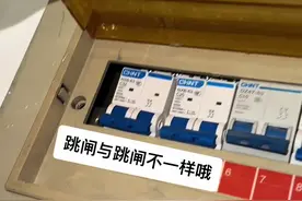 现场总会出乎意料，本以为合闸很简单，结果偏偏不复杂。。。#真实案例视频封面