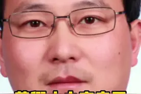董卿丈夫密春雷被限制高消费#热点新闻事件 #老百姓关心的话题 #时事热点视频封面