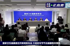 公众应该通过哪些表现辨明自己是否中暑？视频封面