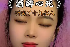 听哭了99桶眼泪😭#唱出了多少人的心声 #改编歌曲视频封面