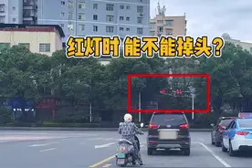 新手司机来说说，红灯时能不能掉头？ #每天一个用车知识 #驾驶技巧