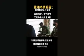 哈哈三年前的视频！揭露