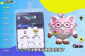 无敌凤凰蛋账号变新号，还没有找回入口#蛋仔派对