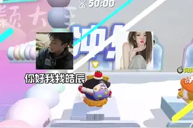#赢个男朋友回家#蛋仔捉迷藏蛋仔岛 #蛋仔神奇艾比视频封面