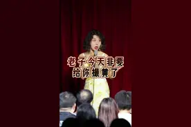 直爽一点，男生不要畏畏缩缩！#脱口秀 #观众搭茬 #名场面 #内容过于真实 #看一次笑一次视频封面