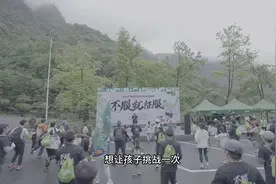 培养孩子良好的生活态度，体验很有意义的活动视频封面