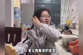 盘点那些吾辈楷模名场面，老公:你的丑跟发型没关系#盘点 #行为