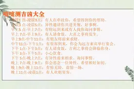 今天你打喷嚏了吗？看看什么来临#70后 #风水玄学 #奇门遁甲视频封面