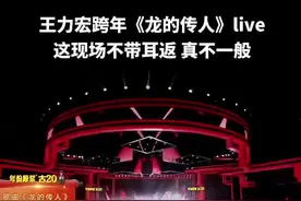 这段英文 rap 真的…不知道怎么形容#王力宏 #华语乐坛天花板