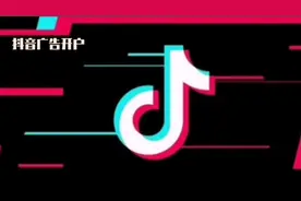 #巨量本地推 #巨量广告开户 #抖音广告 #抖音广告推广视频封面