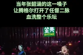 张韶涵#创作灵感 #张韶涵 #上热门话题🔥🔥🔥全网最火歌曲 #抖音热歌推荐🔥 #推荐歌曲