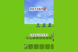 #迷你世界龙年十重礼 #迷你世界 #迷你世界热门