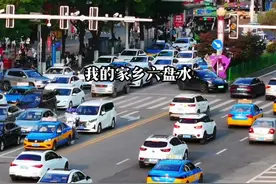 这里是我的家乡《中国凉都六盘水》一座拥有19度夏天的城市，欢迎大家前来避暑旅游。#寻美六盘水我是凉都推介官 #网鉴凉都新变化 #寻美贵州 #中国凉都六盘水 #这是我的家乡视频封面