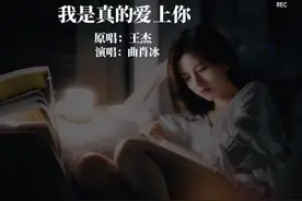 什么原因你的发香挥之不去视频封面